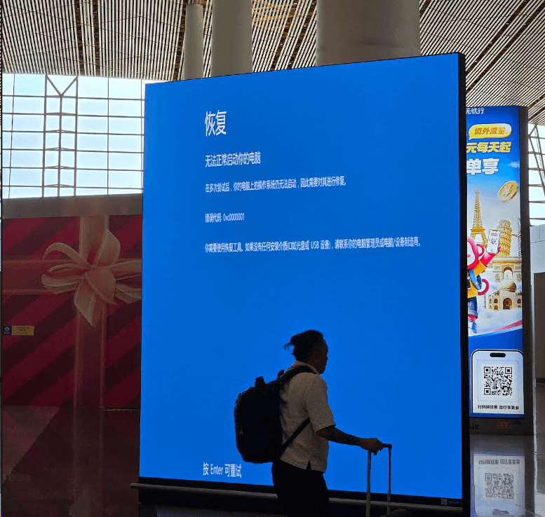 2026日本紀行出发篇 image