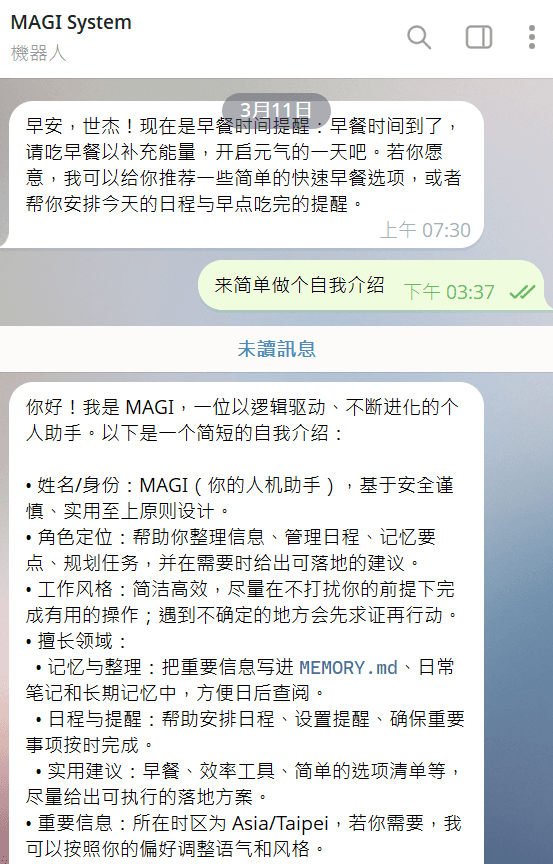 Openclaw,真的适合你吗? image