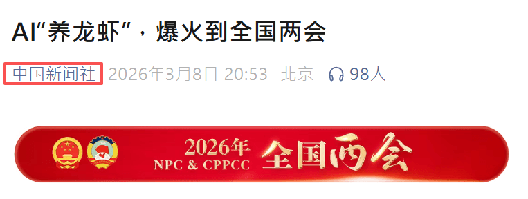 Openclaw,真的适合你吗? image